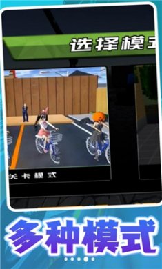 疯狂加速度