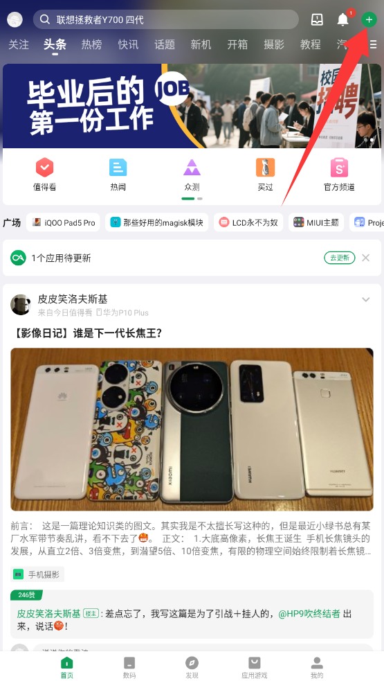 小绿书