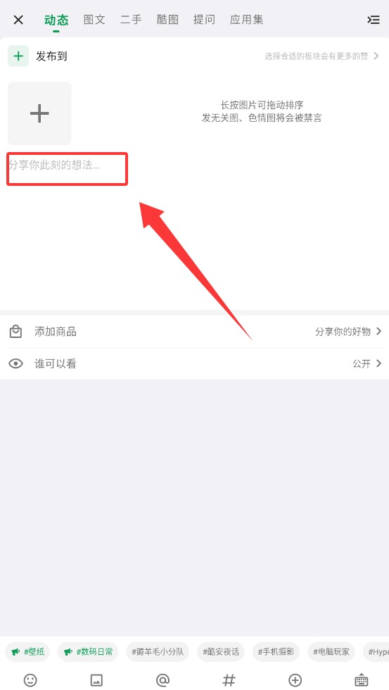 小绿书