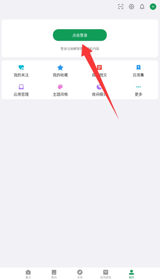 小绿书