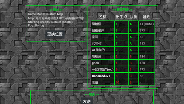 铁锈战争(免费版)无限金币无限造兵中文版