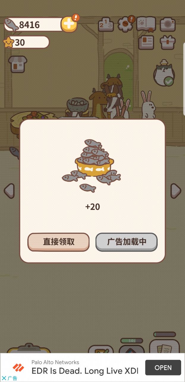 动物餐厅国际服免广告获得奖励(animal restaurant)