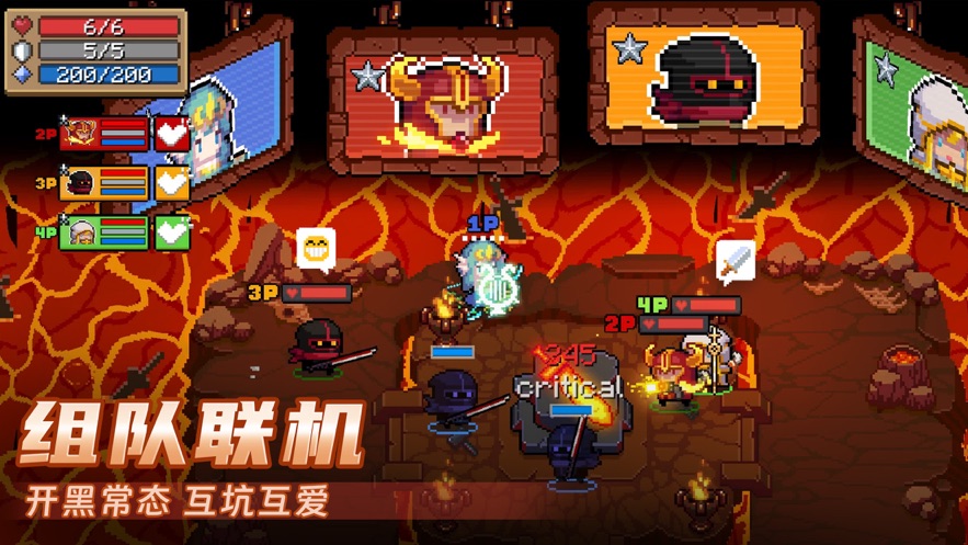 元气骑士无限蓝无CD最新版(Soul Knight)