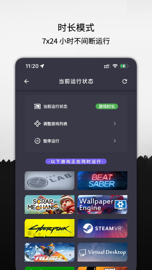 Steam云挂卡app下载-Steam云挂卡安卓版下载v1.0.36