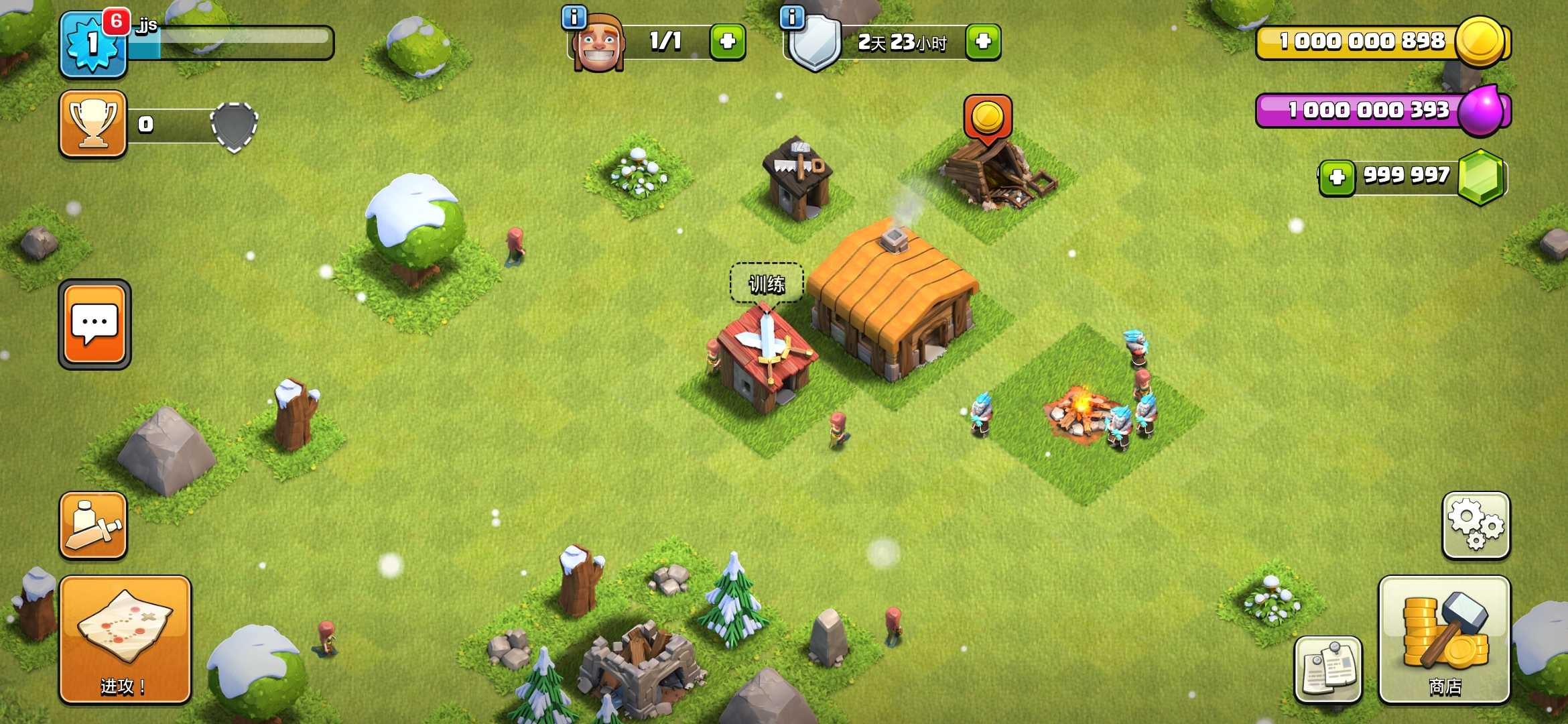 部落冲突(免费版)(Clash of Clans)