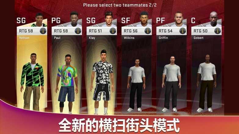 nba2k20手机版(NBA2K20)