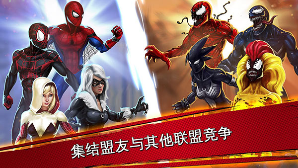 蜘蛛侠极限(Spider-Man)