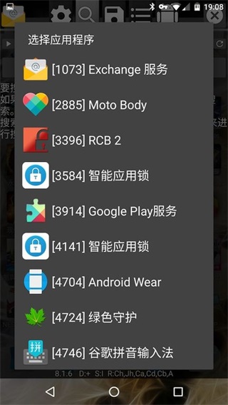 gg修改器中文版免root下载-gg修改器中文版免root安卓版下载v101.1