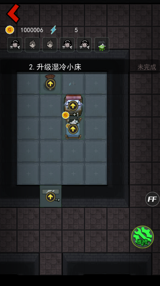 猛鬼宿舍无限金币版