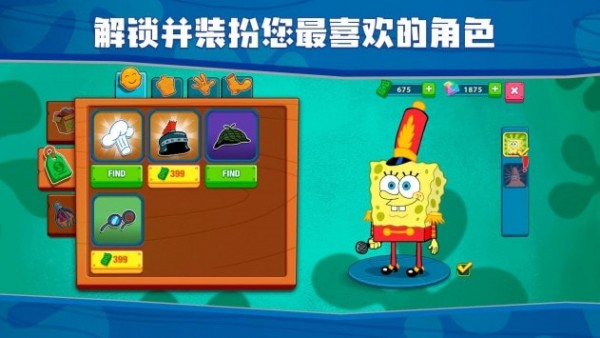 海绵宝宝大闹蟹堡王(SpongeBob - Krusty Cook Off)