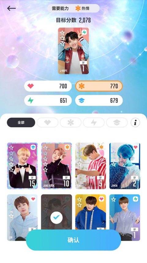 btsworld安卓下载-btsworld中文版下载v1.10.2