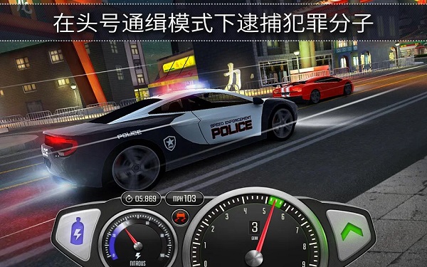 极速3d赛车(Top Speed)