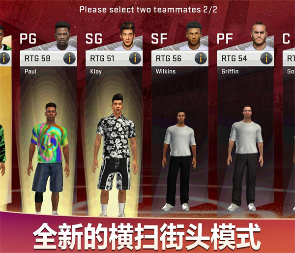 nba2k20中文版下载-nba2k20中文版免费下载v98.0.2