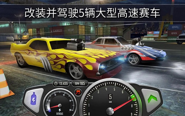 极速3d赛车手机版(Top Speed)