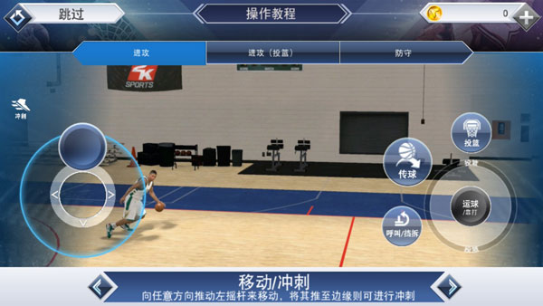 nba2k22安卓版下载-nba2k22安卓版2023最新下载v35.0.9