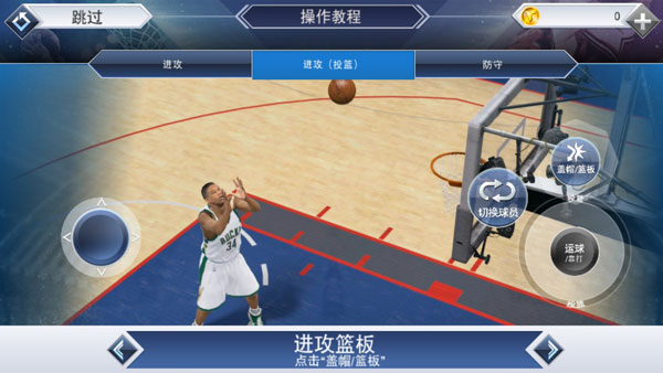 nba2k22安卓版下载-nba2k22安卓版2023最新下载v35.0.9