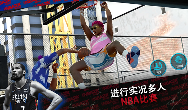 nba2kmobile手机版(NBA 2K Mobile)