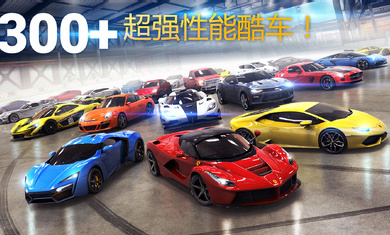 狂野飙车8离线版(Asphalt 8)