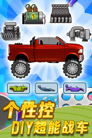 登山赛车9999金币9999钻石(Hill Climb Racing)