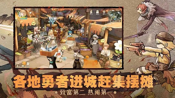 森之国度外服下载-森之国度国际服下载v1.20.1842