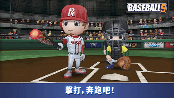 职业棒球9(BASEBALL 9)