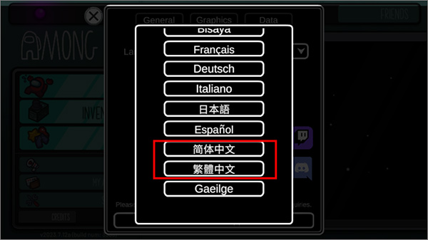 在我们之间AmongUs