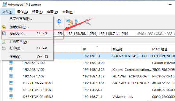 ipscan