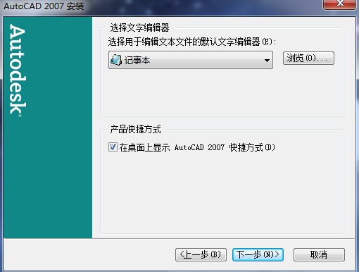 AutoCAD2007