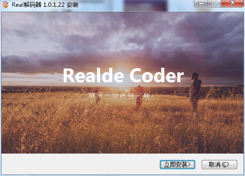 realcodec