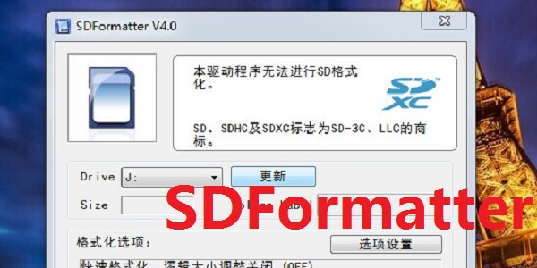 sdformatter