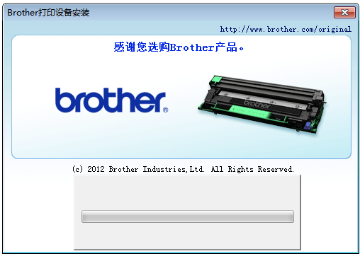 BROTHER兄弟驱动