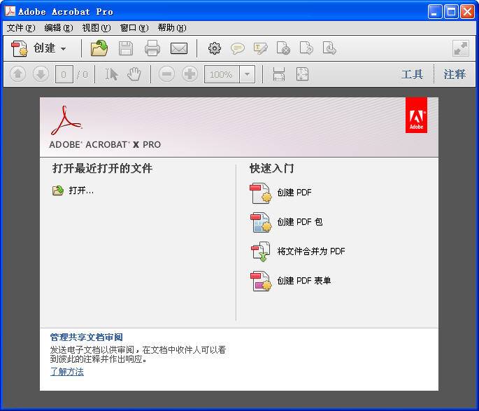 AdobeAcrobatPDF