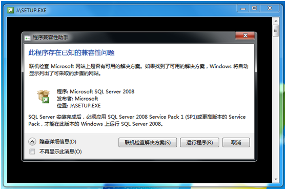 MicrosoftSQLServer2008