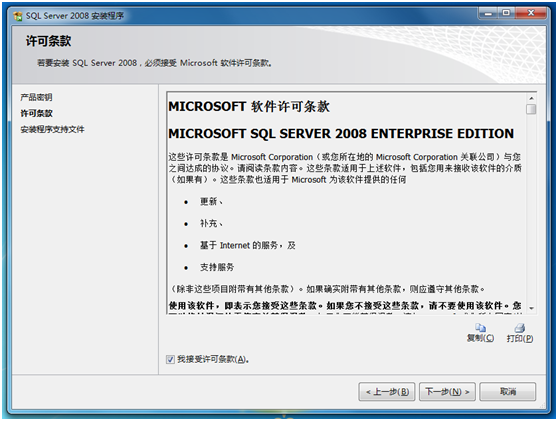 MicrosoftSQLServer2008