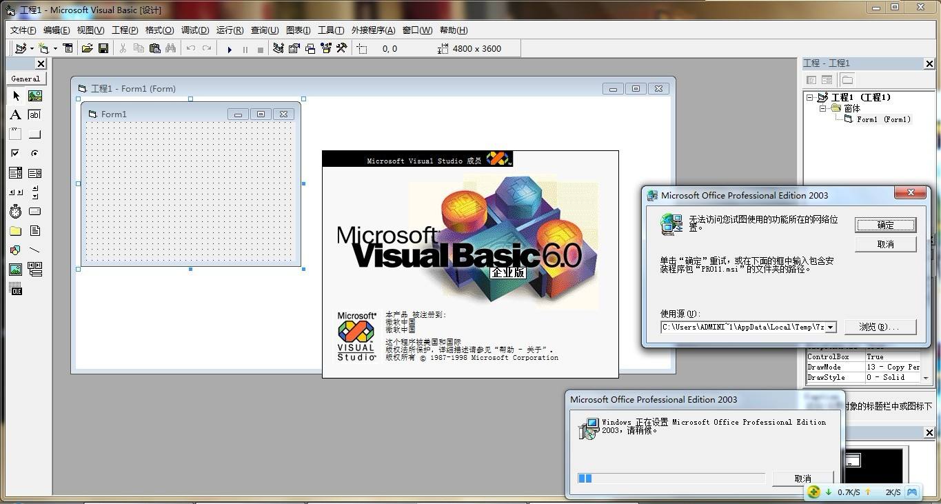 VisualBasic