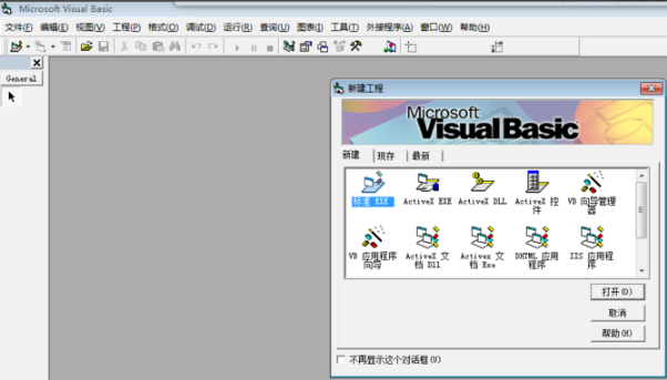 VisualBasic