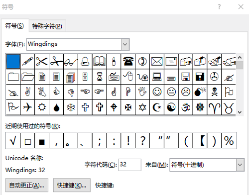 Wingdings2字体