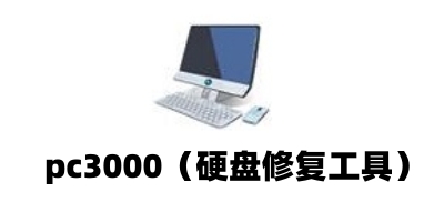 pc3000