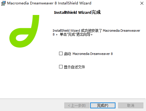 MacromediaDreamweaver8