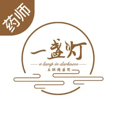 一盏灯互联网医院药师端