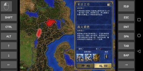 魔法门之英雄无敌3