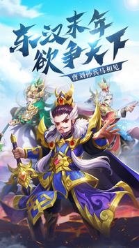 三国群侠传存档修改器