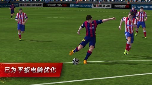 fifa15存档补丁