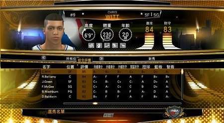 nba2k13免cd补丁