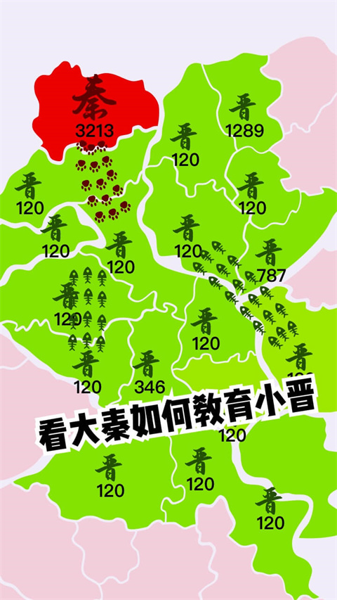 决战沙场