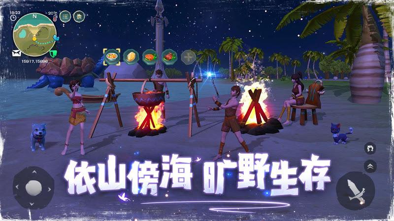 乌托邦：起源  v2.8.7