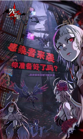 先驱Harbingers末日中的无尽战争  v1.0.25