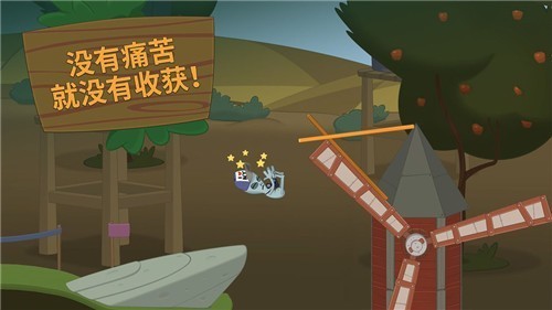 行走大师手游  v1.19