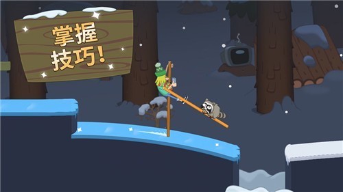 行走大师手游  v1.19