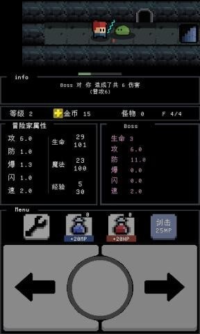 简陋地牢  v0.1安卓版